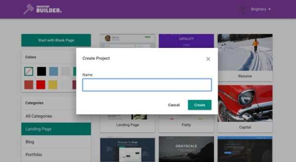 Brightery Website Builder 1 تصوير الشاشة