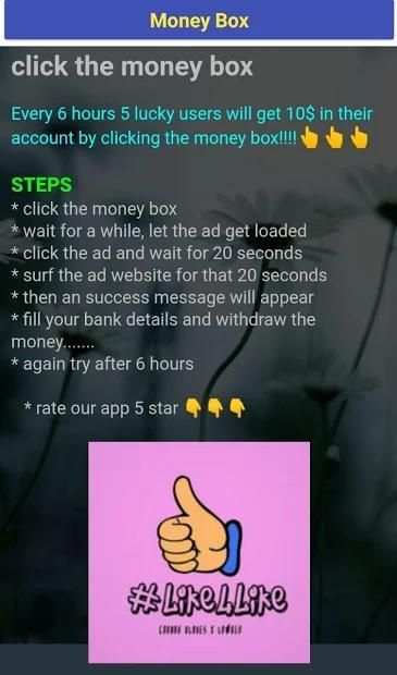 Like4Like-earn money स्क्रीनशॉट 2