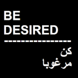 ikon Beautiful Arabic Quotes about Love