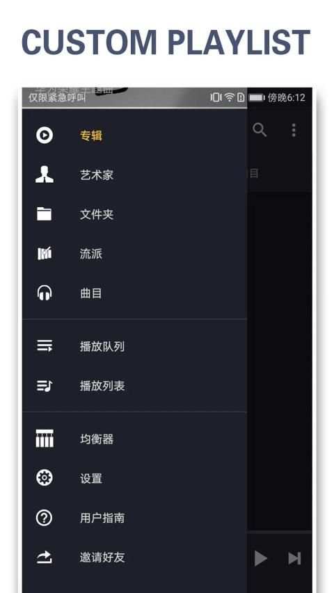 Music Player Pro（New Music Experience） screenshot 1