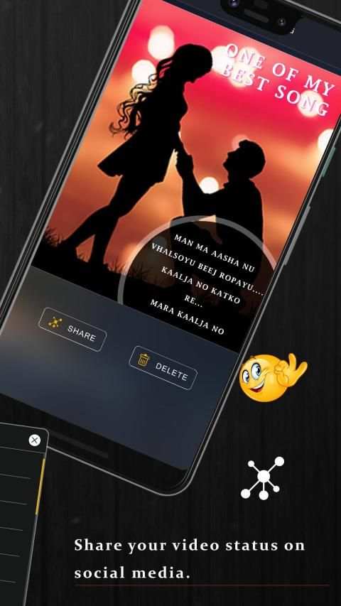 Gujarati Lyrical Video Status Maker With PhotoSong स्क्रीनशॉट 1