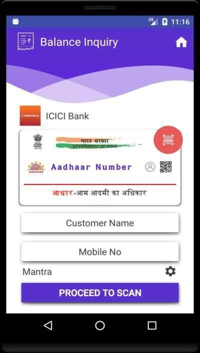 SAY AEPS स्क्रीनशॉट 4