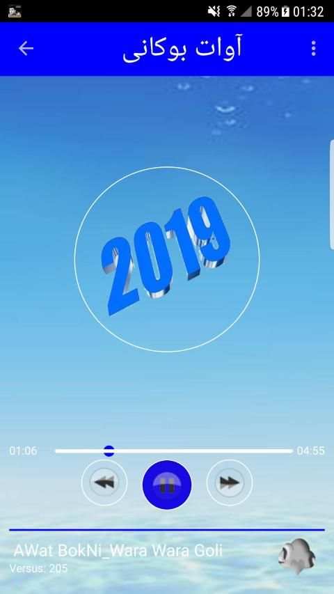 اغاني ئاواات بۆکاننی2019 بدون نت-MP3 awatt bokanii
‎ screenshot 6