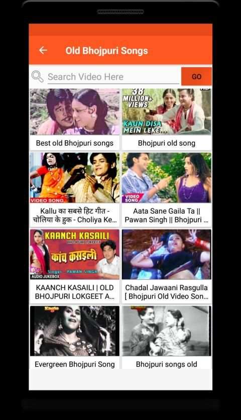HD Bhojpuri Gana - भोजपुरी गाना screenshot 2