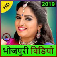 HD Bhojpuri Gana - भोजपुरी गाना