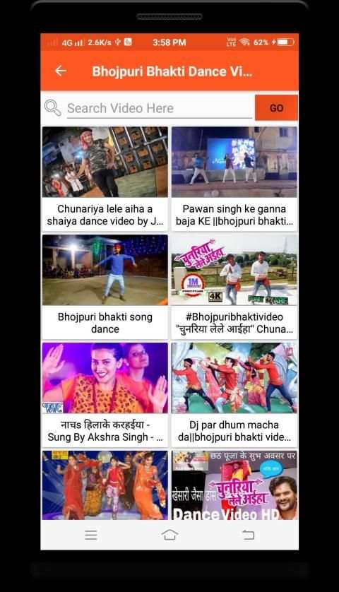 HD Bhojpuri Gana - भोजपुरी गाना screenshot 1