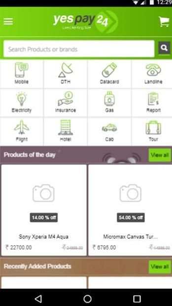 Paiza Pay screenshot 2