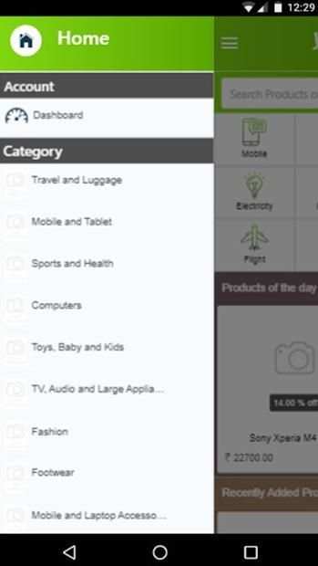 Paiza Pay screenshot 1