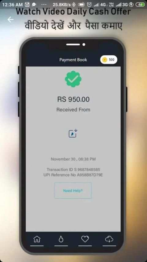 Free 4g Data Recharge स्क्रीनशॉट 3