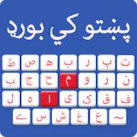 Easy Pashto keyboard – English Pashto Typing Input on 9Apps