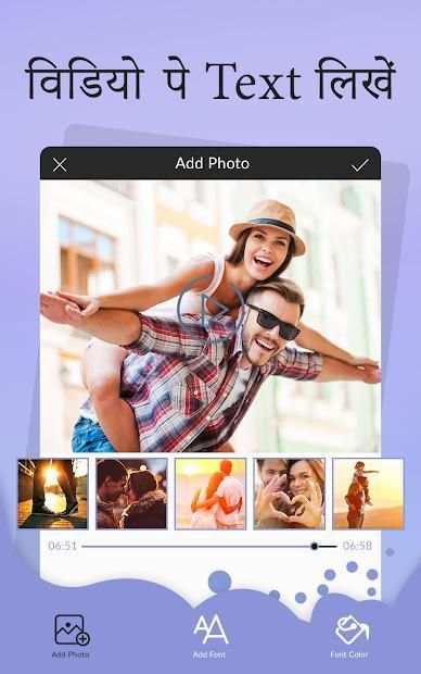 Video Pe Name Likhe - Add Text & Photo to Videos screenshot 3
