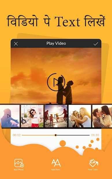 Video Pe Name Likhe - Add Text & Photo to Videos screenshot 4