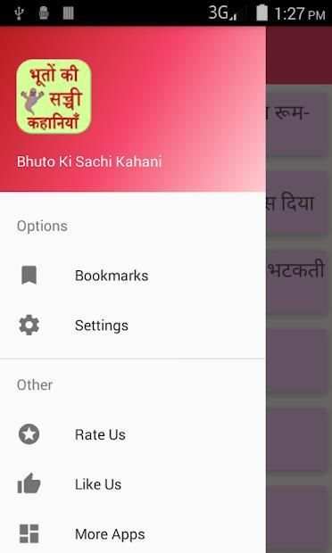 Bhuto Ki Sacchi Kahani स्क्रीनशॉट 8