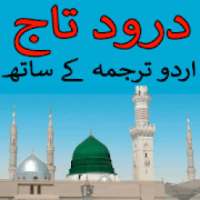 Darood e Taj आइकन