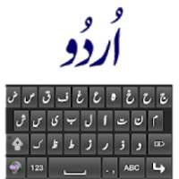 Urdu Keyboard 2019