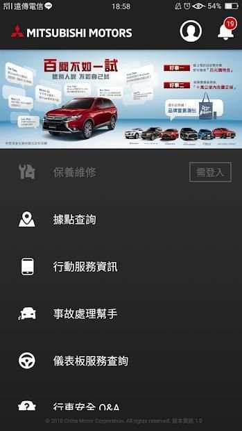 Car Life screenshot 2