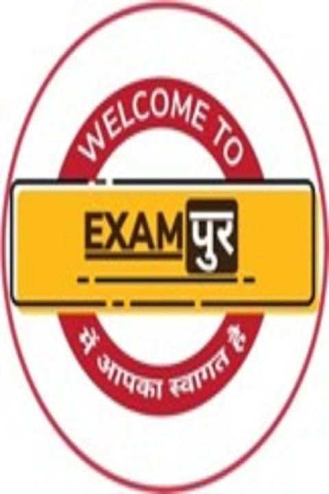 Exampur स्क्रीनशॉट 5