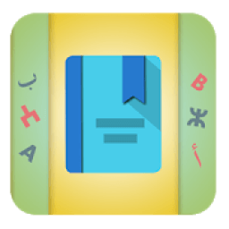 Le grand dictionnaire amazighe icon