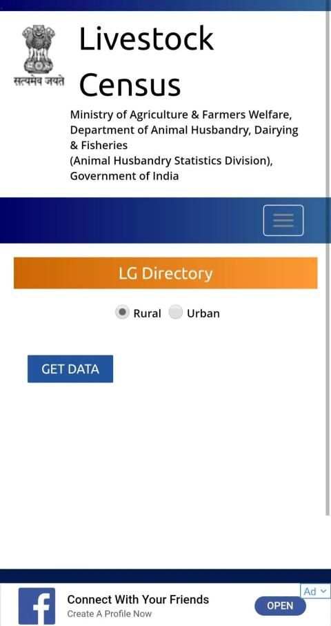 Pm-kisan List स्क्रीनशॉट 8