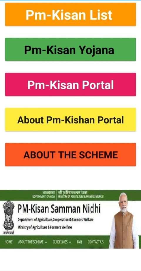 Pm-kisan List स्क्रीनशॉट 7