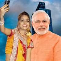 Selfie With Narendra Modi Ji