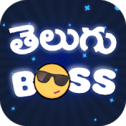 Telugu Boss * - తెలుగు Word Game आइकन