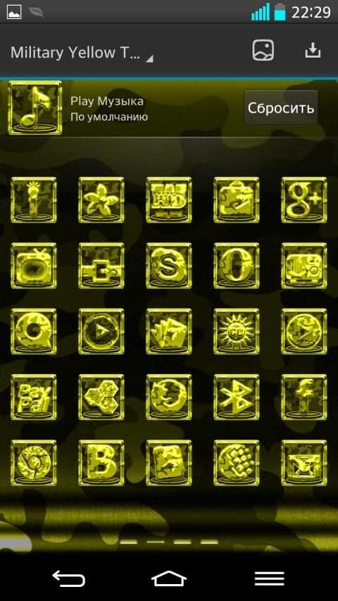 Next Launcher MilitaryY Theme स्क्रीनशॉट 8