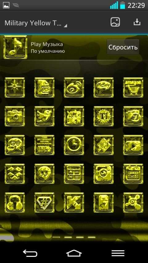 Next Launcher MilitaryY Theme स्क्रीनशॉट 7