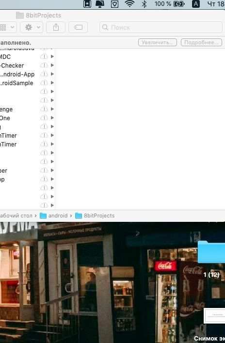 Mot स्क्रीनशॉट 3