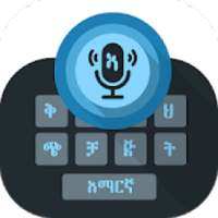Amharic Voice Typing Keyboard on 9Apps