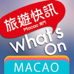 What's On, Macao