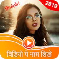 Video Par Name Likhne Wala App - Video Pe Likhe on 9Apps