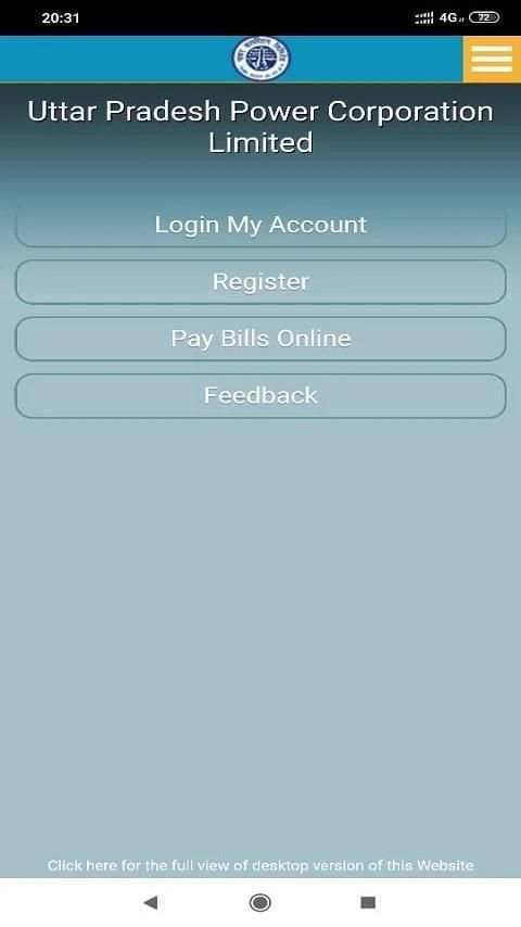Bijlee Bill (U.P.) screenshot 8