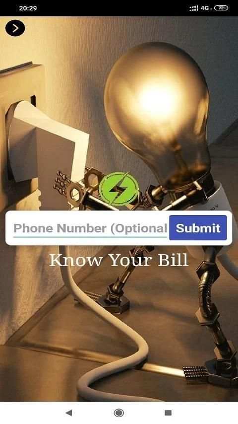 Bijlee Bill (U.P.) स्क्रीनशॉट 1