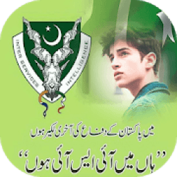ikon ISI Pakistan HD Photo Frames 2019