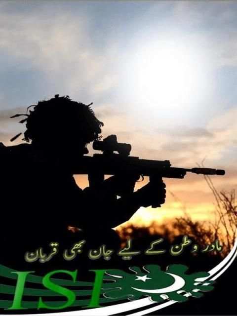 ISI Pakistan HD Photo Frames 2019 screenshot 3