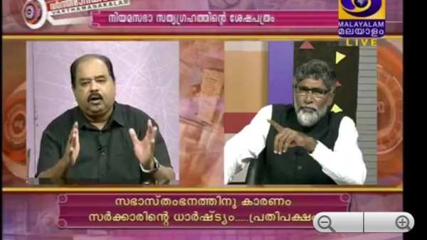 DD NATIONAL & DD CHANNELS LIVE screenshot 1