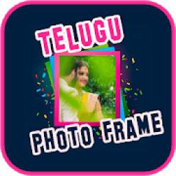 Telugu Photo Frames