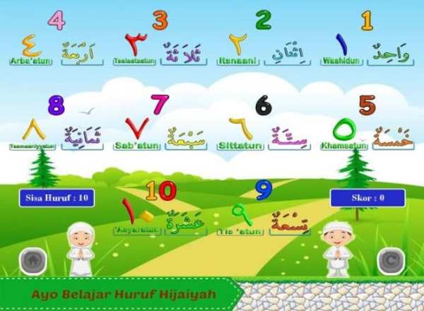 Belajar Bahasa Arab screenshot 5