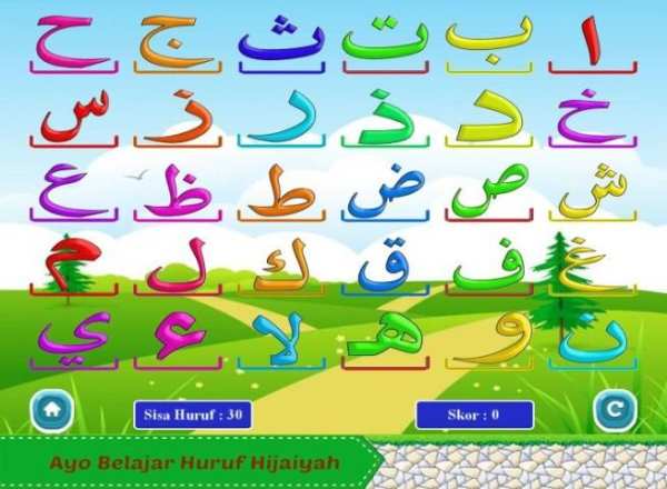 Belajar Bahasa Arab screenshot 6