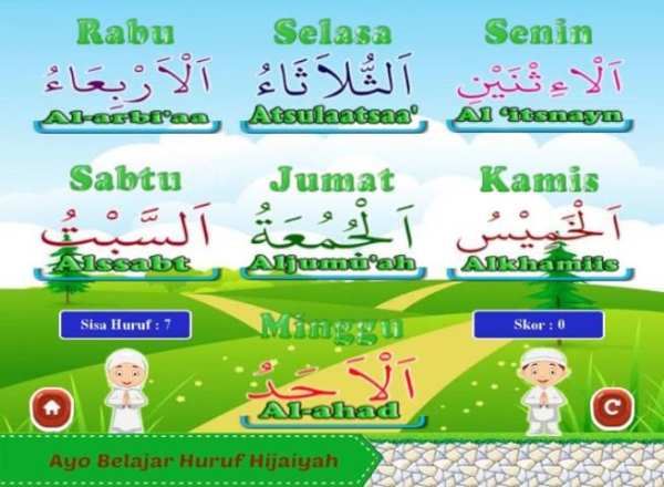 Belajar Bahasa Arab screenshot 4