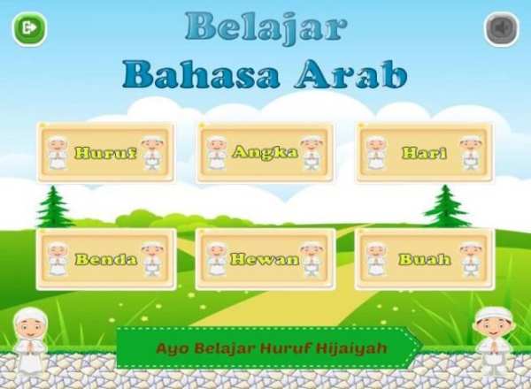 Belajar Bahasa Arab screenshot 7