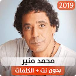 Mohamed Mounir 1.1