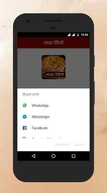 Paratha Recipes in Hindi screenshot 1
