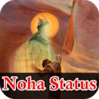 Latest Noha Status/Ever Green Noha Status
