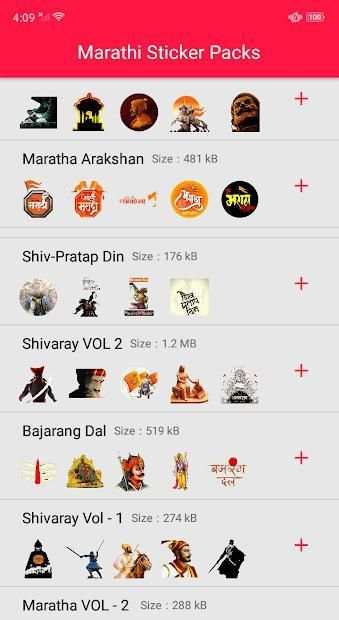 Marathi Stickers screenshot 2