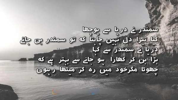 Haalim episode 18 screenshot 1