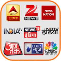 All Hindi News | Hindi News Live TV Channels Free