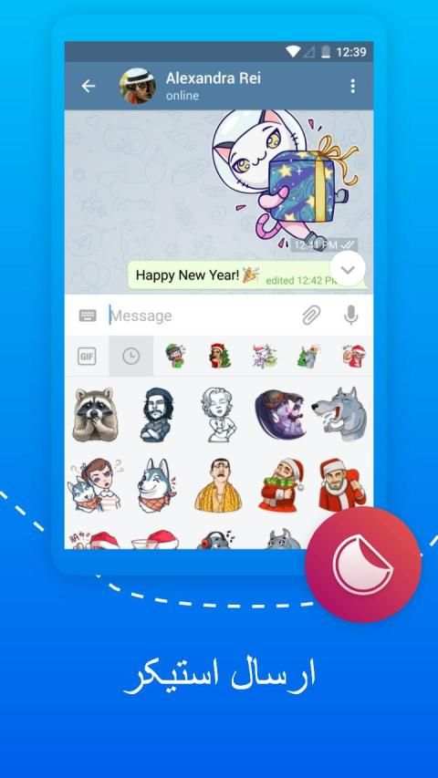 تلگرام بدون فیلتر Telepro unofficial
‎ स्क्रीनशॉट 4