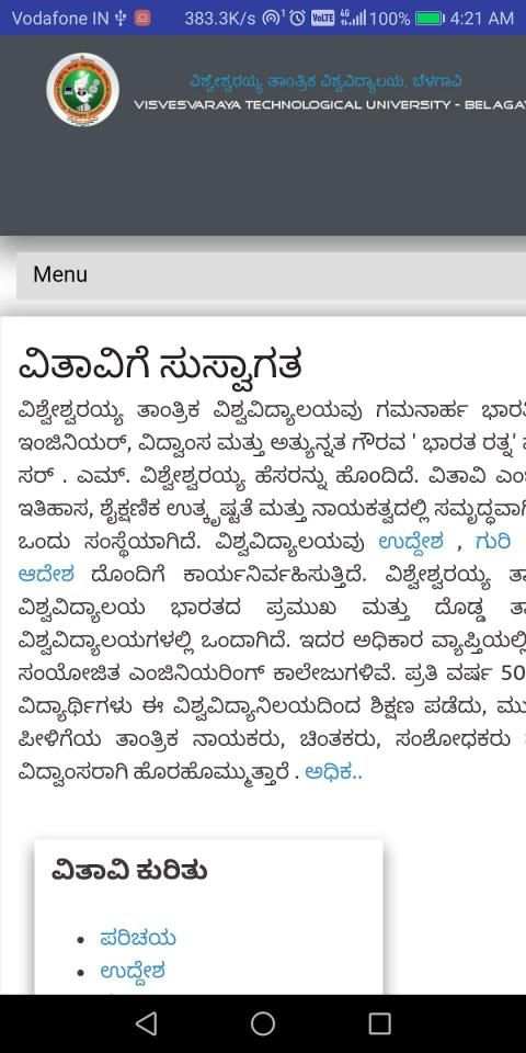 MyCEM - Mysore screenshot 2